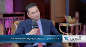 محمد طاهر: Nile Developments تحصد جائزة أفضل مطور ناطحات سحاب بفضل فريق العمل