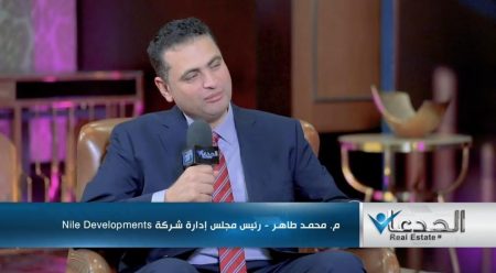 محمد طاهر: Nile Developments تحصد جائزة أفضل مطور ناطحات سحاب بفضل فريق العمل
