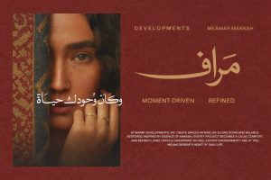 «معمار مكة» تطلق هويتها الجديدة Maraf Developments