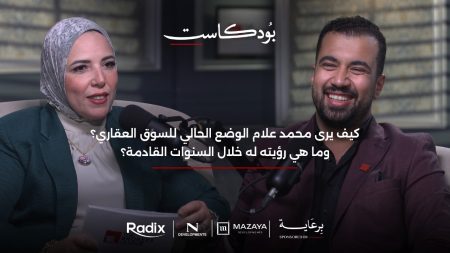 لقاء المهندس محمد علام والإعلامية مروة الحداد، النافذة