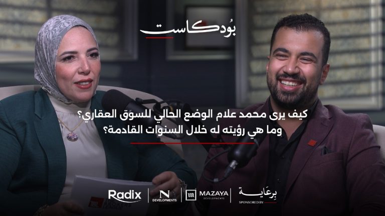 لقاء المهندس محمد علام والإعلامية مروة الحداد، النافذة