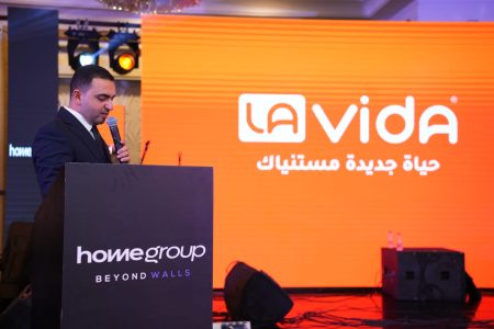 «هوم جروب» تطلق «La Vida Ismailia» بالإسماعيلية..انطلاق الأعمال الإنشائية «هوم جروب» تطلق «La Vida Ismailia» بالإسماعيلية..انطلاق الأعمال الإنشائية