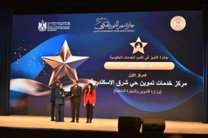 بالاسماء.. وزارة التموين تعلن الفائزين في نتائج مراكز الخدمة التموينية بجائزة مصر للتميّز الحكومي