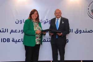 4 مليارات جنيه تمويلًا للإسكان.. تعاون بين «الإسكان الاجتماعي» وبنك التنمية الصناعية