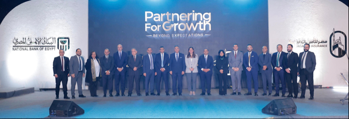 البنك الأهلي ومصر لتأمينات الحياة يطلقان حزمة تأمين بنكي جديدة لدعم المشروعات الصغيرة والمتوسطة
