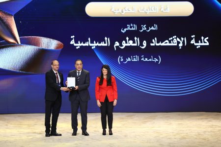 وزارة التخطيط والتنمية الاقتصادية والتعاون الدولي تعلن أسماء الفائزين بجائزة مصر للتميز الحكومي