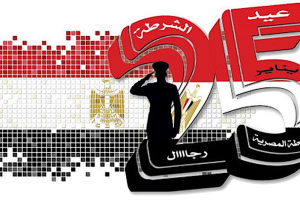 إجازة 25 يناير، النافذة