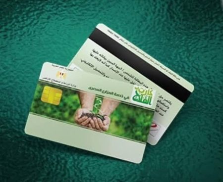 كارت الفلاح النافذة الإخبارية