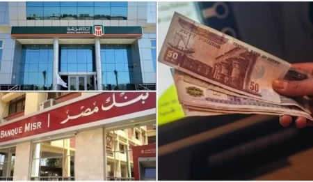 افضل شهادة في 2026 بعد خفض الفائدة.. وهذا مثال توضيحي للعائد