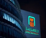 الأول بلا منازع.. البنك الاهلي يعزز صدارته للسوق بتمويل المؤسسات والشركات الكبرى بـ3.88 تريليون جنيه