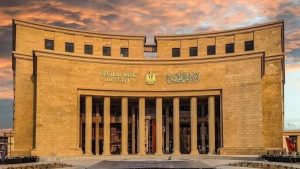 البنك المركزي، النافذة الإخبارية