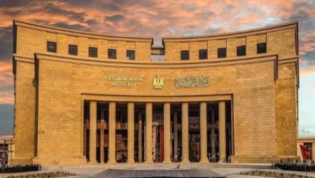 البنك المركزي يطرح أذون خزانة بقيمة 95 مليار جنيه غداً البنك المركزي، النافذة الإخبارية