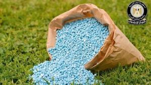 التقاوي والأسمدة، النافذة الإخبارية