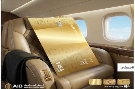 المصرف العربي الدولي، النافذة الإخبارية