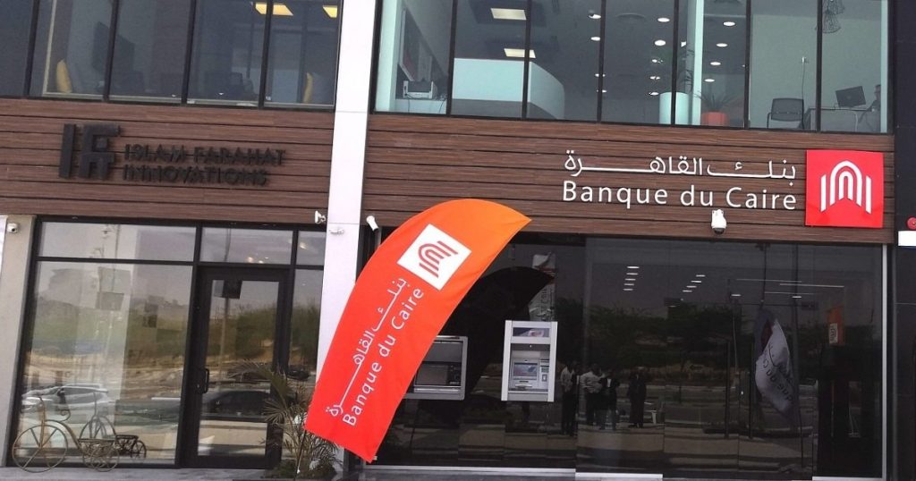 بنك القاهرة، النافذة الإخبارية