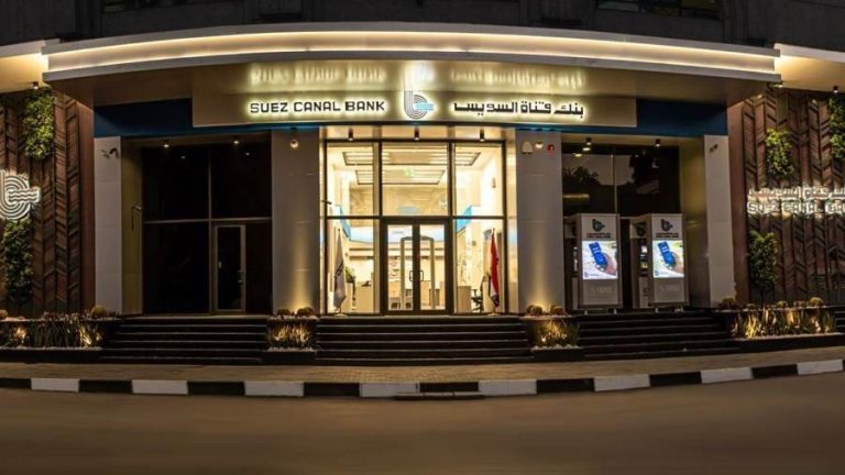 بنك قناة السويس، النافذة الإخبارية