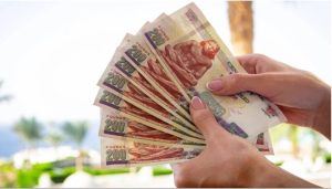 شهادة الادخار الثلاثية، النافذة الإخبارية