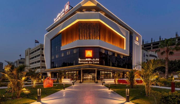 “وفر بيزنس” من بنك القاهرة.. بوابة الشركات الناشئة والصغيرة لدخول القطاع المصرفي بأقل المستندات وأعلى مرونة بنك القاهرة، النافذة الإخبارية