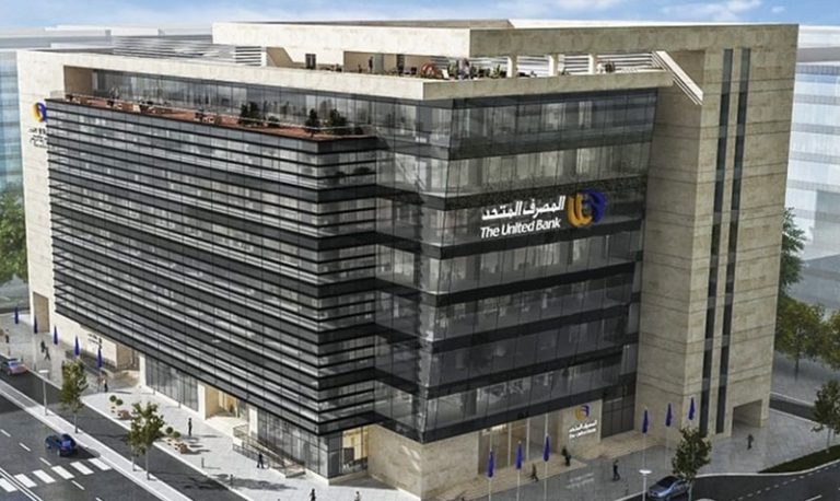 المصرف المتحد يطرح “الشهادة الذهبية” كخيار ادخاري آمن بتمويل يصل لـ 90% من قيمتها المصرف المتحد، النافذة الإخبارية