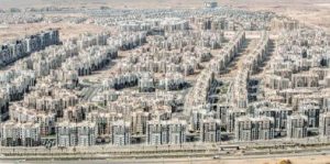 مستقبل أسعار العقارات، النافذة الإخبارية