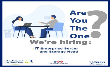 المصرف المتحد، النافذة الإخبارية