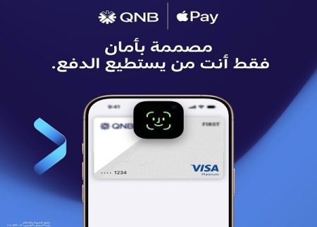 Apple Pay، النافذة الإخبارية