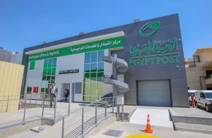 البريد المصري، النافذة الإخبارية