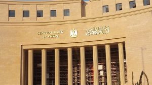 البنك المركزي، النافذة الإخبارية