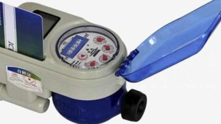 شحن عدادات المياه إلكترونياً، النافذة الإخبارية