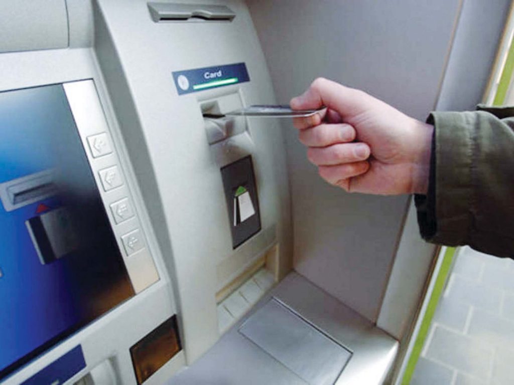 سحب الفيزا من الـ ATM ، النافذة الإخبارية