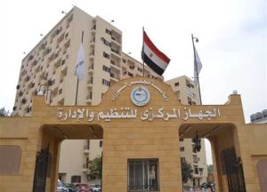 وظائف الأزهر 2026، النافذة الإخبارية