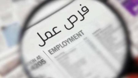 لدعم التحول الرقمي والامتثال.. بنك مصر يعلن عن وظائف قيادية وتقنية لعام 2026 وظائف قيادية وتقنية، النافذة الإخبارية