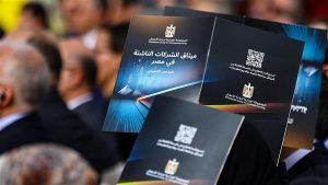 ميثاق الشركات الناشئة 2026، النافذة الإخبارية