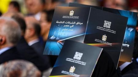 ميثاق الشركات الناشئة 2026، النافذة الإخبارية