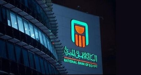 البنك الأهلي، النافذة الإخبارية