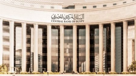 البنك المركزي، النافذة الإخبارية