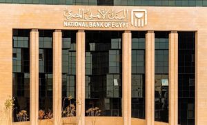 البنك الأهلي المصري، النافذة الإخبارية