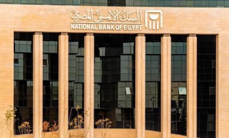 البنك الأهلي المصري، النافذة الإخبارية