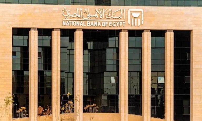 البنك الأهلي المصري، النافذة الإخبارية