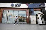 بنك QNB مصر، النافذة الإخبارية
