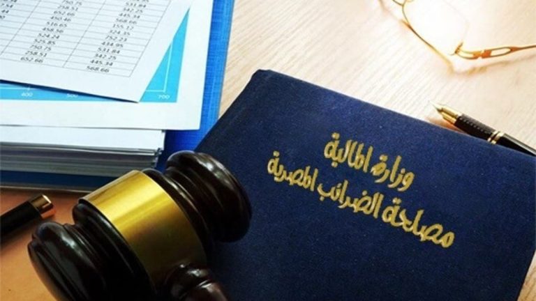حزمة الثانية للتسهيلات الضريبية، النافذة الإخبارية