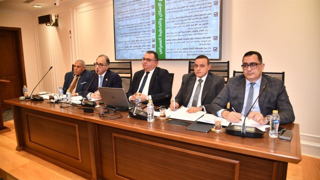 لجنة الإسكان بالنواب، النافذة