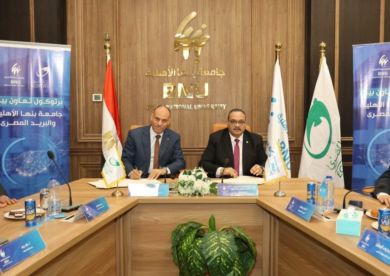 تعاون الهيئة القومية للبريد وجامعة بنها الأهلية، النافذة