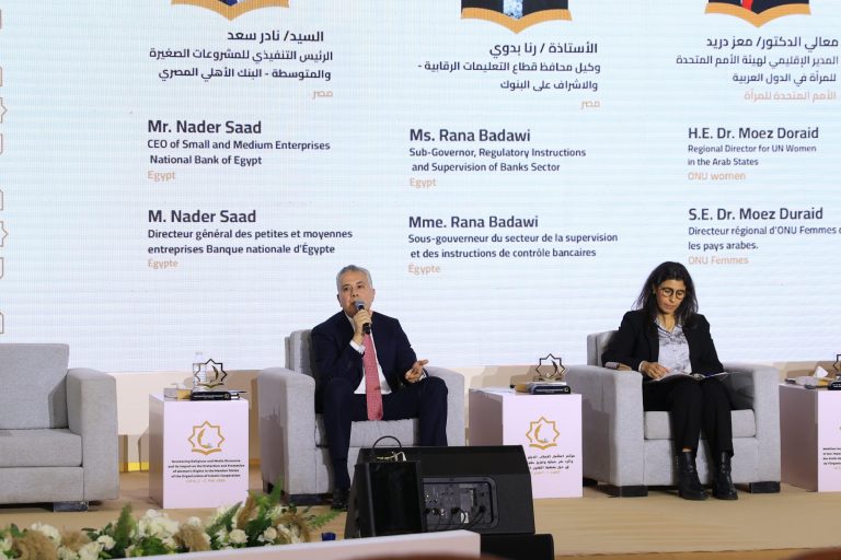 البنك الأهلي المصري: تمكين المرأة والشمول المالي ركيزتان لدعم المشروعات الصغيرة والمتوسطة نادر سعد الرئيس التنفيذي للمشروعات الصغيرة والمتوسطة بالبنك الأهلي المصري