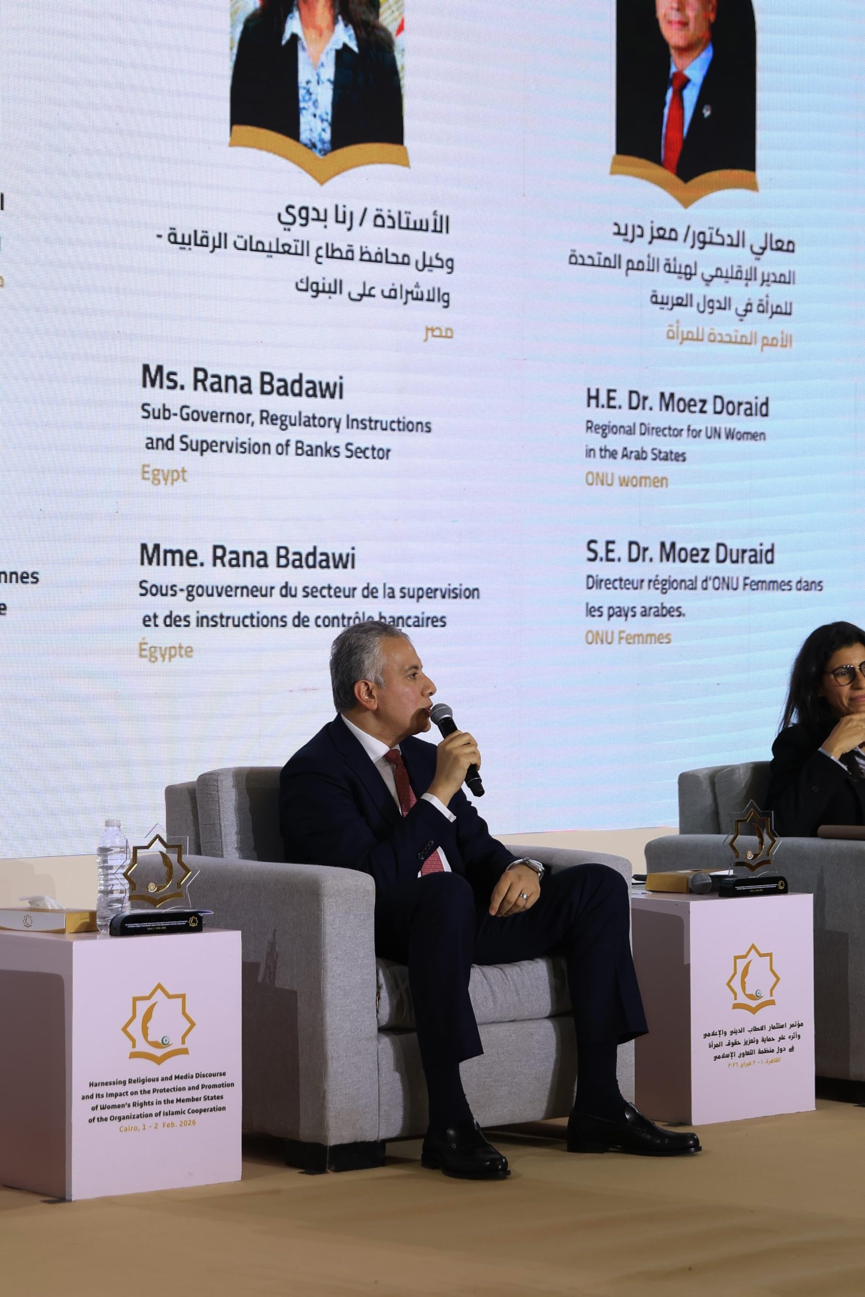 البنك الأهلي المصري: تمكين المرأة والشمول المالي ركيزتان لدعم المشروعات الصغيرة والمتوسطة