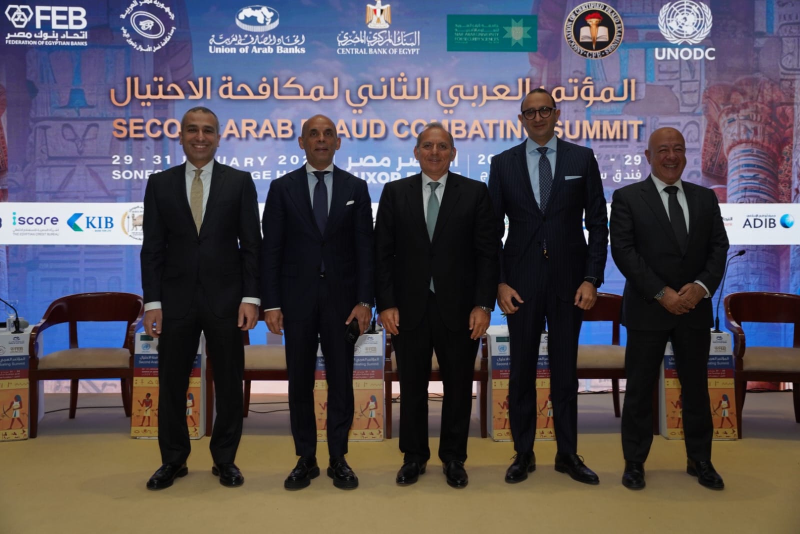 رئيس البنك الزراعي: تعزيز وعي العملاء وتأهيل الكوادر المصرفية ضرورة لمواجهة جرائم الاحتيال 2 رئيس البنك الزراعي: تعزيز وعي العملاء وتأهيل الكوادر المصرفية ضرورة لمواجهة جرائم الاحتيال