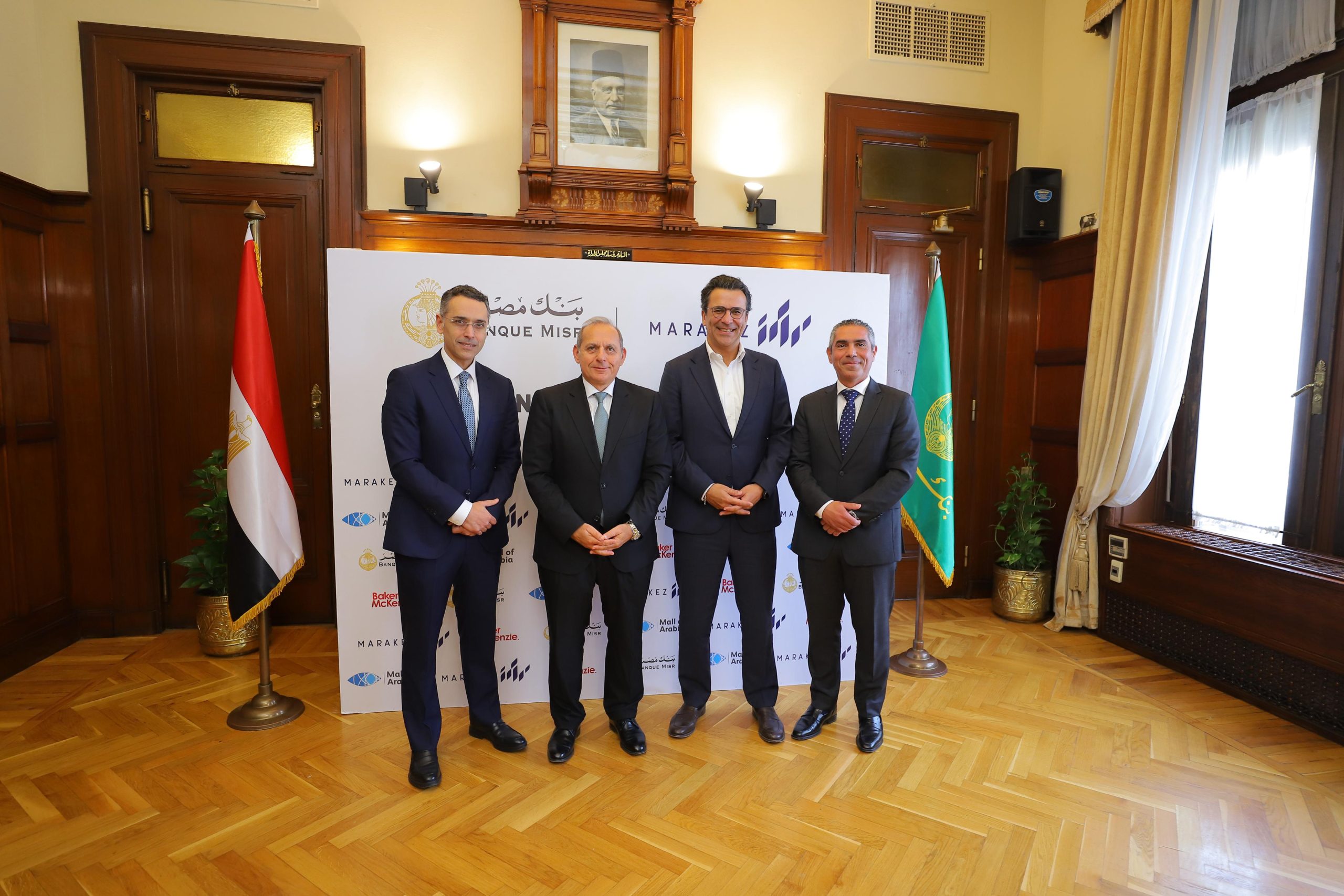 بنك مصر يمنح تسهيلاً ائتمانيا لشركة "مراكز" بقيمة 3 مليارات جنيه