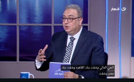 البسطي" في حكاية عقار: الإيجار الإلزامي استثمار أم فخ؟