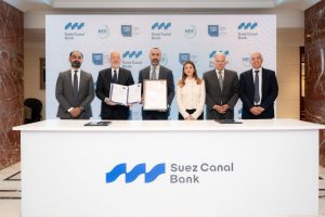 مراسم التوقيع، النافذة