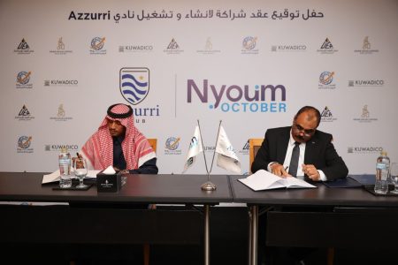 مراسم توقيع البروتوكول، النافذة